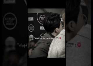  قالوا عليك كلام وحش ورا ظهرك Shorts Bts Srt Akv Fyp Tyv Kyh Arsei Explore