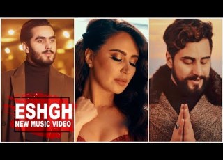 Hojat Vahdat Rahimi Ft Tamanna Tabesh New Music Video Eshgh