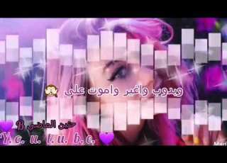  اجمل حالات الوتس نانسي عجرم مشتاق لقلبي لسى ليك بيستاهل لايك منكن