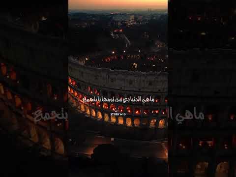 ولسه ياما هنودع ونتودع رامي صبري حالات واتس