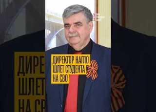  Dishonest Director He Sends A Student To The Soviet Military District But He Himself Was Never