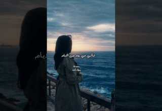 أنا عايزة أقول للنسخة القديمة ميني إياكي في يوم من الايام تندمي علي حاجة حلوه عملتيها لأي حد