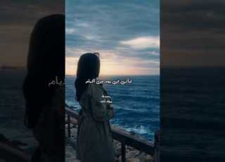 أنا عايزة أقول للنسخة القديمة ميني إياكي في يوم من الايام تندمي علي حاجة حلوه عملتيها لأي حد