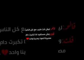 بكيل الاسطوره تصميم بدون حقوق اسف على القطعه
