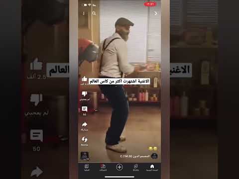 البرازيل الارجنتين البرتغال فرنسا انجلترا اغنية الدول كاس العالم البرازيل الارجنتين البرتغال فرنسا انجلترا اغنية الدول كاس العالم