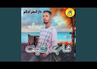  Sabri Sabri