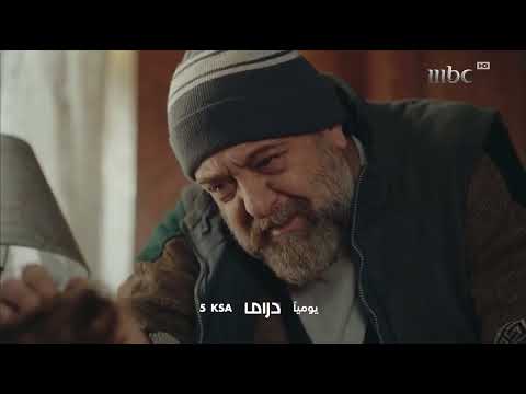 برومو مطبخ المدينة يوميا الحلقة 18 MBC Drama رمضان يجمعنا
