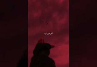 ضربتني ضربة للقلب Rai Algérien