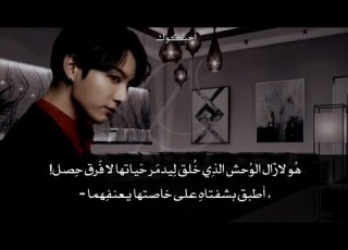  ون شوت جونغكوك طفله في جحيمي كامل 𝐎𝐧𝐞 𝐬𝐡𝐨𝐭 𝐣𝐮𝐧𝐠𝐤𝐨𝐨𝐤 𝐁𝐓𝐒 𝐅𝐅