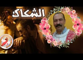 حلقه احد توما من برنامج ركز الخماسين المقدسه ضيف الحلقه أ جورج القمص دانيال الشكاك