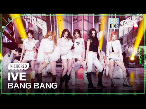 K Choreo 8K HDR 아이브 직캠 BANG BANG IVE Choreography 공간음향 Ver MusicBank 260213