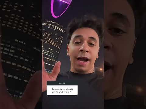 مصري ولا سعودي أنس البرقي