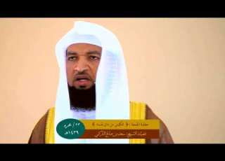 خطبة الجمعة بعنوان الكيس من دان نفسه للشيخ سعد بن صالح التركي
