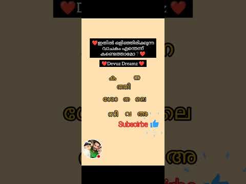 Devuz Dreamz Is Live Youtube Live