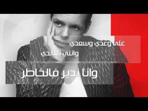 Cheb Amrou Stop شاب عمرو سطوب Exclusive Music Video 2016