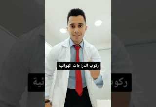 اشياء تمزق غشاء البكارة