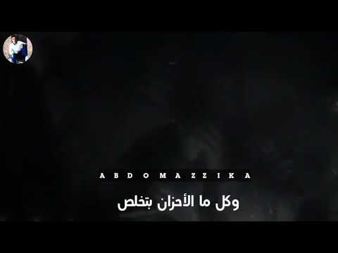 بس قلبي داب من كتر الغياب حالة واتس حزينة