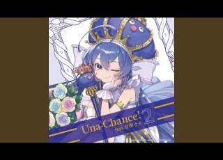 Aki No MikakuninSeibutsu Long Ver