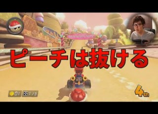 ヒカキン ピーチは抜ける 素材 Hikakin Mania