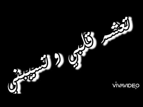 تاخدني الدنيا لبدايه حالات واتس