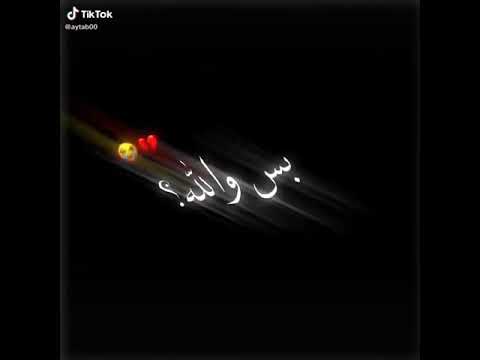 يلعن ابو الايام شاشه سوداء ستوريات انستا