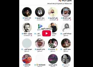 مساحة تاك بدون دراما هوشة تاك وسعد العنزي