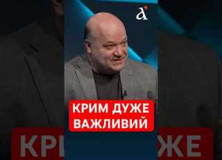  ВДАРЯТЬ ЯДЕРКОЮ коли втарчатимуть Крим На що готові росіяни крим ядерна Shorts