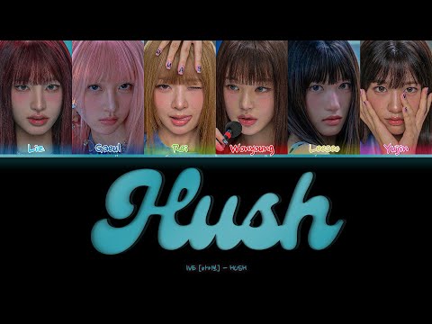 IVE 아이브 HUSH перевод кириллизация HAN CYR RUS