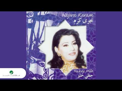 Najwa Karam Khayarony نجوى كرم خيروني