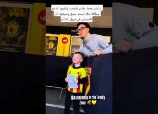 عثمان معما حاضر بلمعب واتفورد لدعم زملائه امام ليستر سيتي وسيعود الى الميداين في ابريل القادم