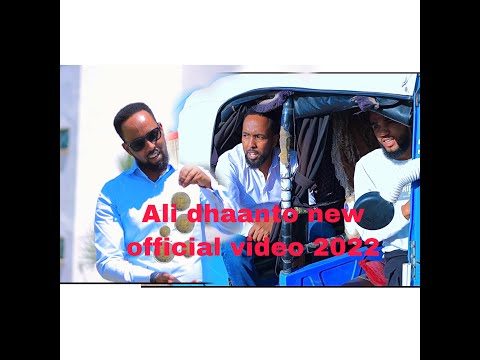 ALI DHAANTO DHAANTO CUSUB DAKHLIGA 2021 DHAANTO CUSUB ALI DHAANTO 2021 DHAANTO 2021 NEW VIDEO