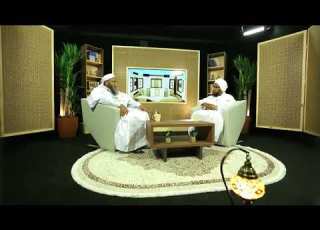  برنامج معالم 3 الحلقة الثانية الدولة الإسلامية ماهيتها وواجباتها العلامة الددو
