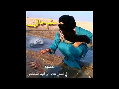 جاتني تمشي علئ سيف البحر
