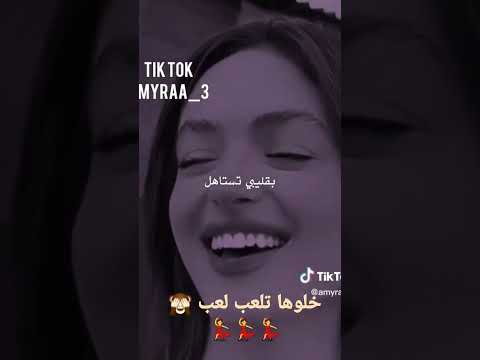 رقص بنت على اغنيه قلبي قلبي خلوها تلعب لعب اداء ياسر عبدالوهاب و زيد الحبيب رقص تهبل