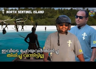  North Sentinel Island