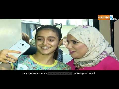 فرحة العيد تقديم حلا عبد الهادي يوم 17 6 2018