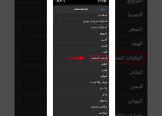  كيفية تحويل App Store إلي امريكي ابل تقنية Apple
