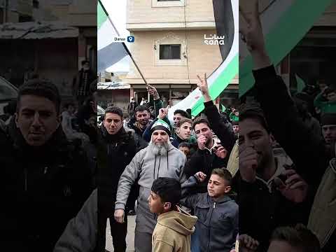 Al Sanamayn In Daraa Countryside Marks Syrian Revolution Anniversary