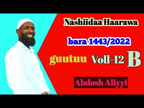 New Nashiidaa Haarawa Abdosh Aliyyi Guutuu B