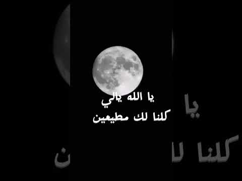 أجمل قصيده عن فقدان المحبين صامو معانا العام ناس عزيزين شاشه سوداء رمضان قصيدة اقتباسات