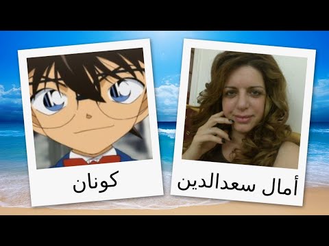 مدبلجو شخصيات فيلم المحقق كونان 26 الغواصة الحديدية السوداء مدبلجو شخصيات فيلم المحقق كونان 26 الغواصة الحديدية السوداء