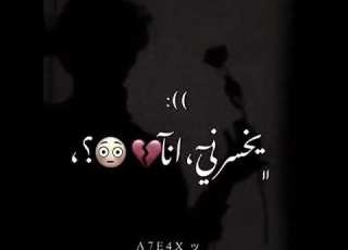 لا عيب دي صحابنا حرمه تمشيها