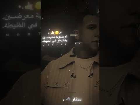 الكروان انت فين وانا فين ي بن العبيطه عصام ـ صاصا الكروان عصام صاصا صاصا
