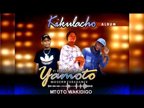 Mtoto Wakidigo By Masai