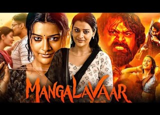  Mangalavaar Payal Rajput South Indian Hindi Dubbed Full Length Movie South Action Movie