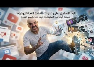  ابهروني