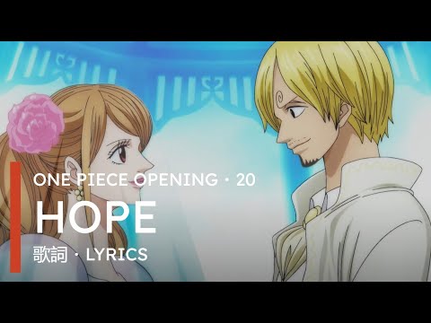 ONE PIECE Opening 20 Hope LYRICS