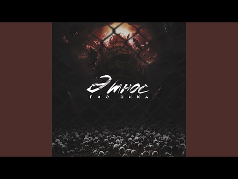 Komi Crime 3 Журавли лeтят