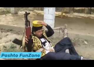 پشتو مزاحیہ ویڈیو