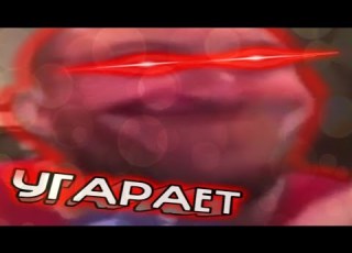  МУЖИК ЕСТ ЧИПСЫ